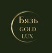 Бязь ГОЛД LUX